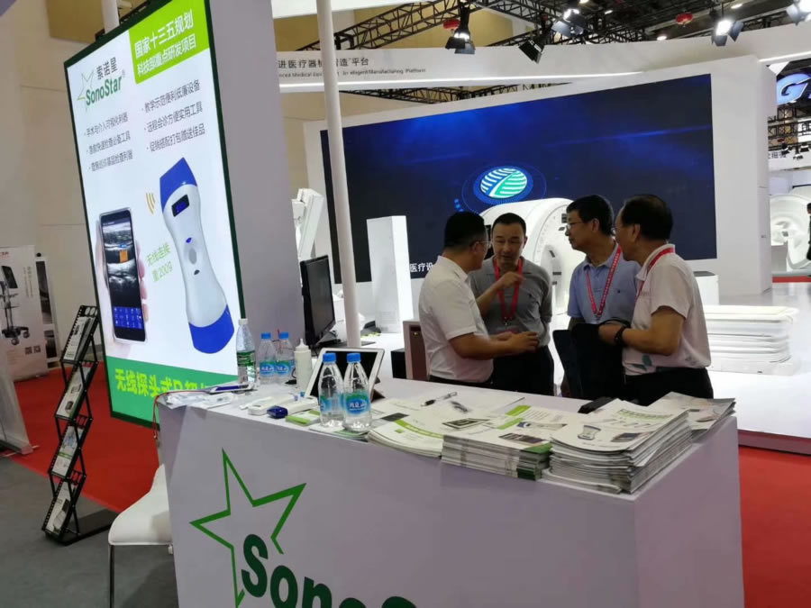 Sonostar participó con éxito en la Conferencia de equipos médicos de China