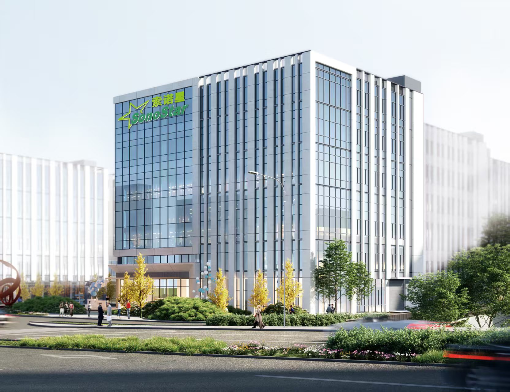 Felicitaciones cálidas al edificio sonostar por completar la construcción de la estructura y la pare